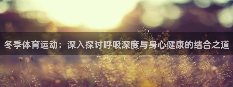 球迷体育UFC