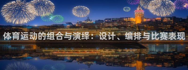 球迷体育看直播收费吗