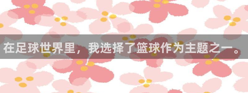 球迷体育下载