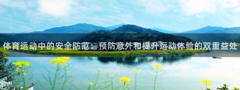 球迷体育破解版