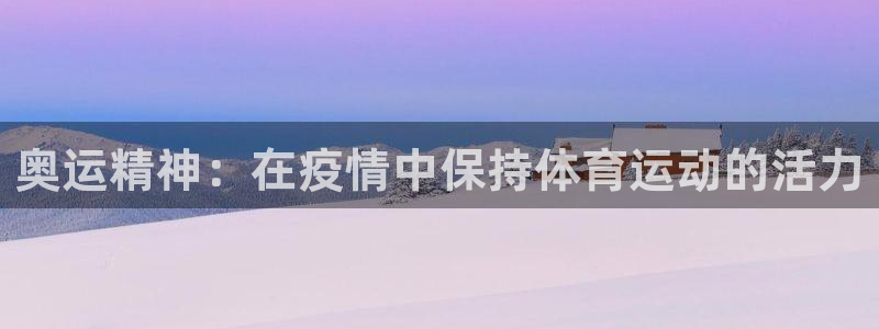 球迷体育UFC