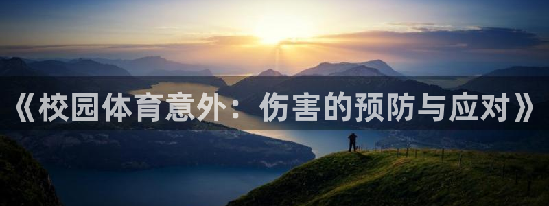 球迷体育的收费方式