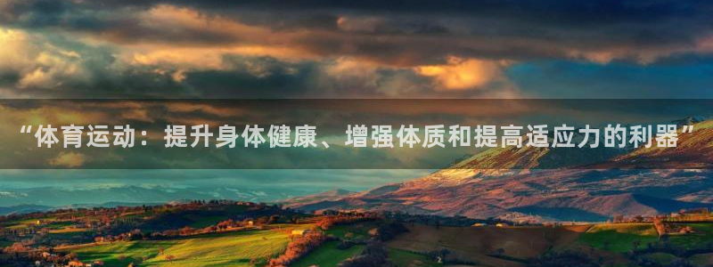 球迷体育官网